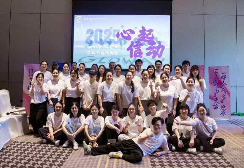 Ningbo Purly Imp. & Exp. Co., Ltd.k iraileko kontratazio jaialdia merkaturatzen du, merkataritza globalen erronkak nabigatzeko estrategia ezagutzera ematen du
